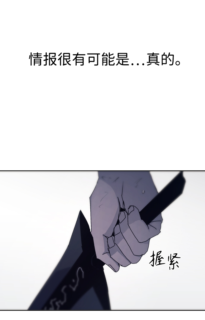 第66话29