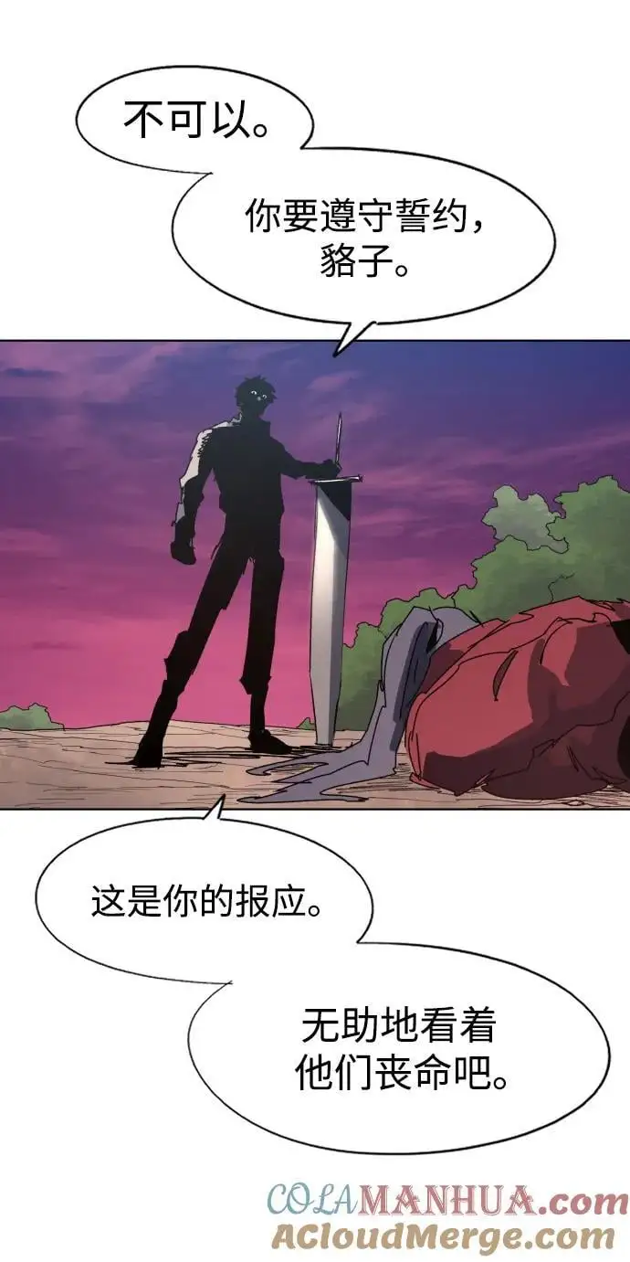 第141话15