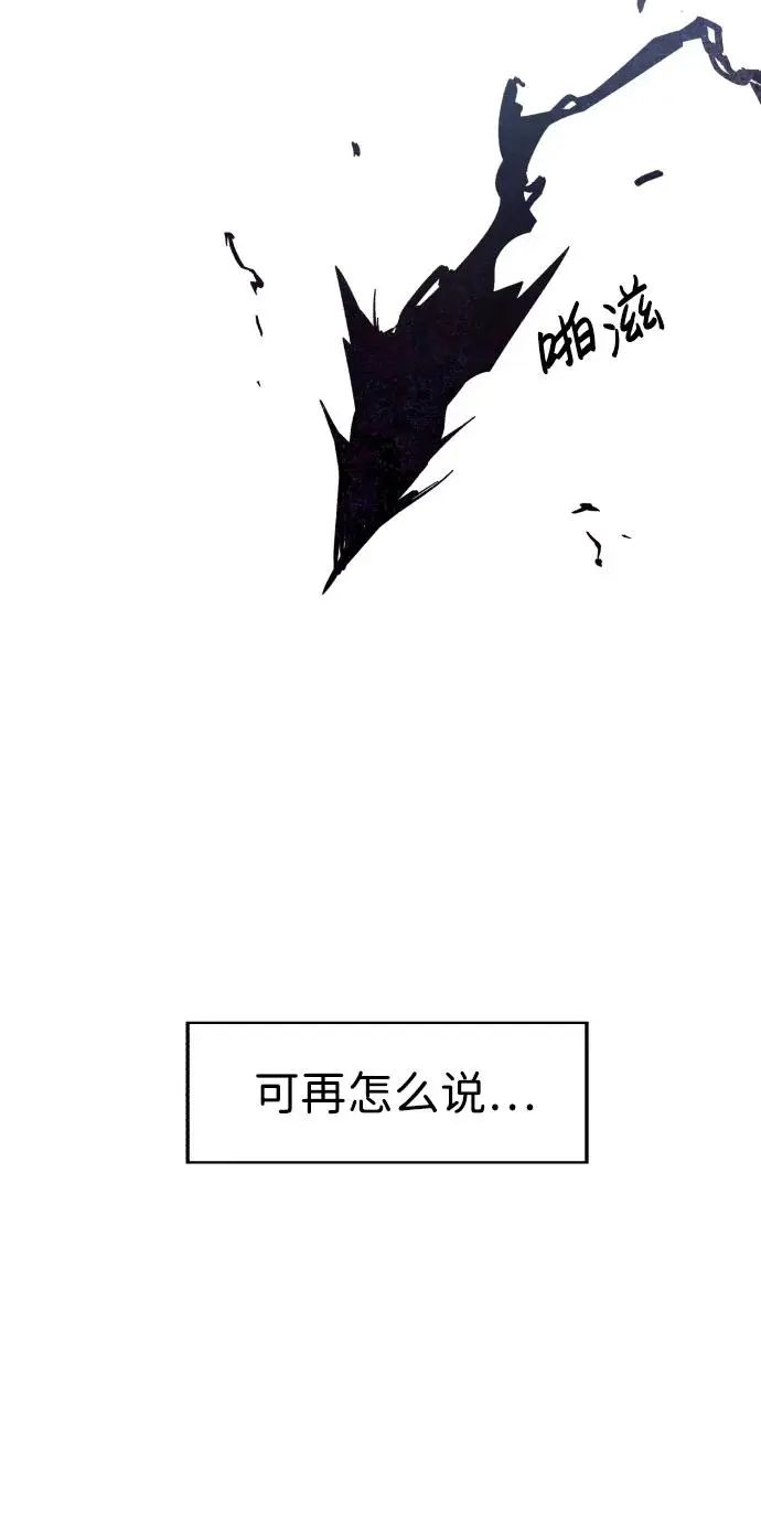 第123话40
