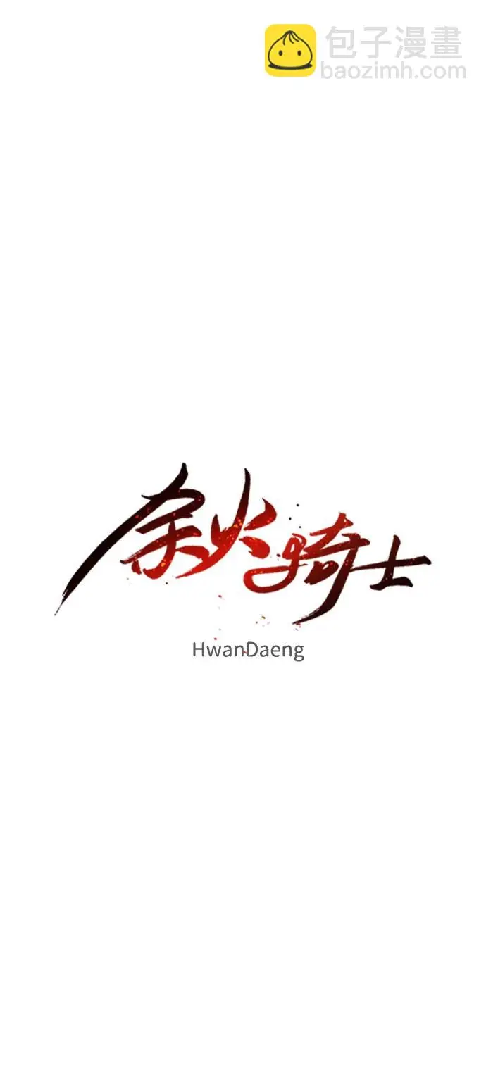 第118话14