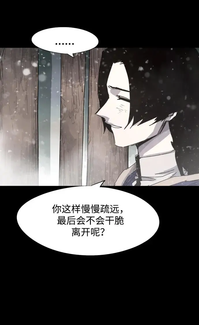 第105话11