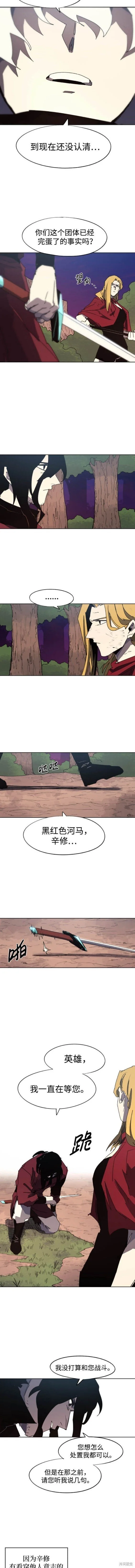 第145话3