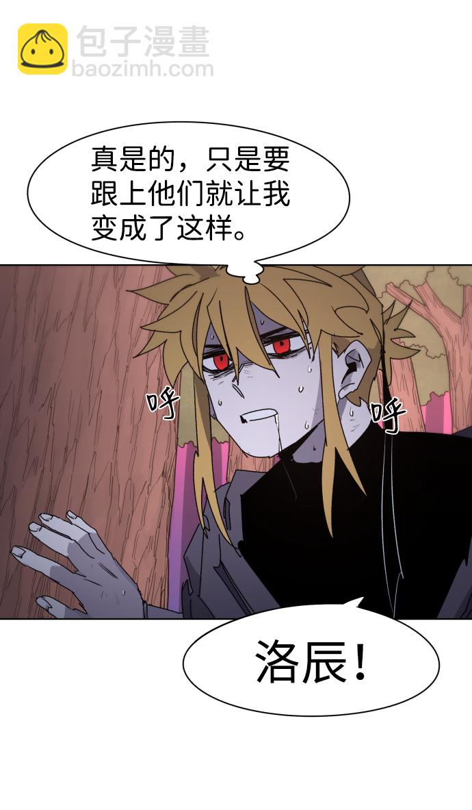 第54话36