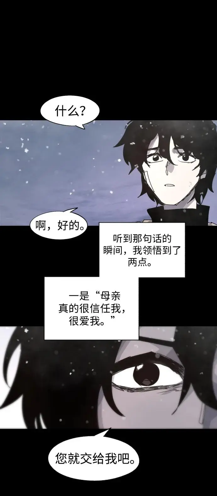 第104话44