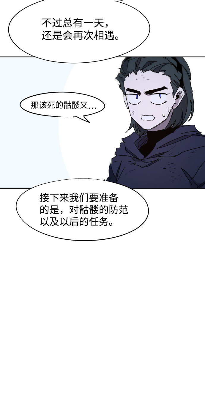 第69话15