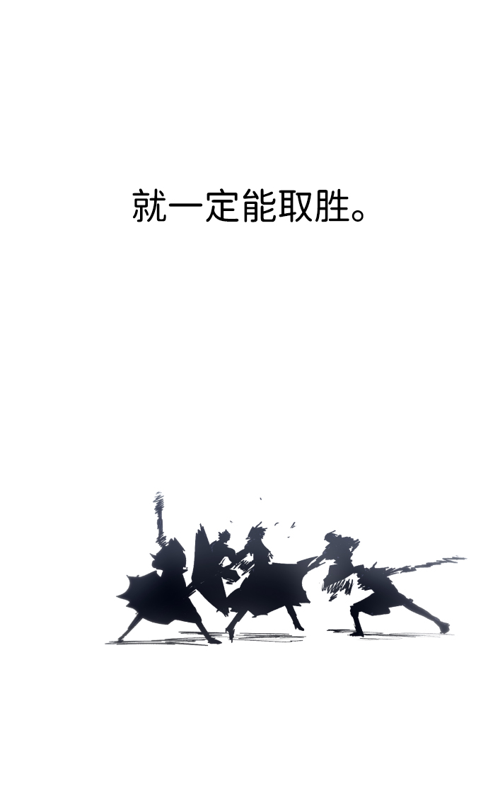 第87话44