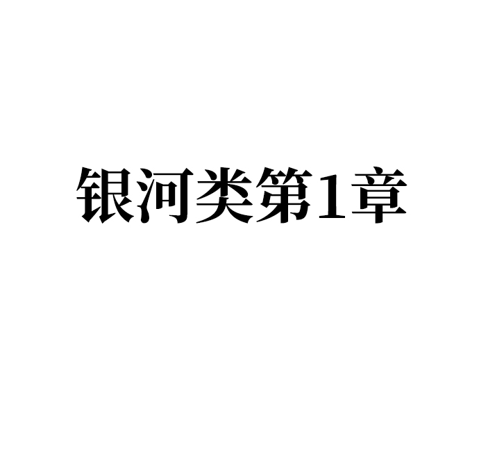 第37话32