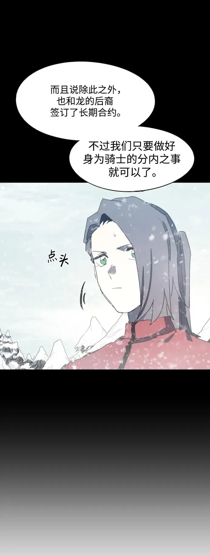 第130话22