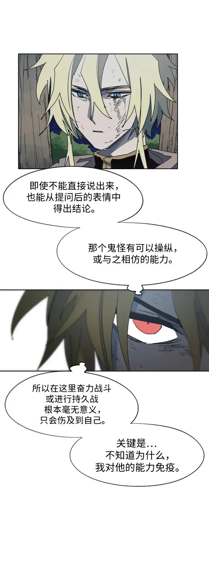 第126话30