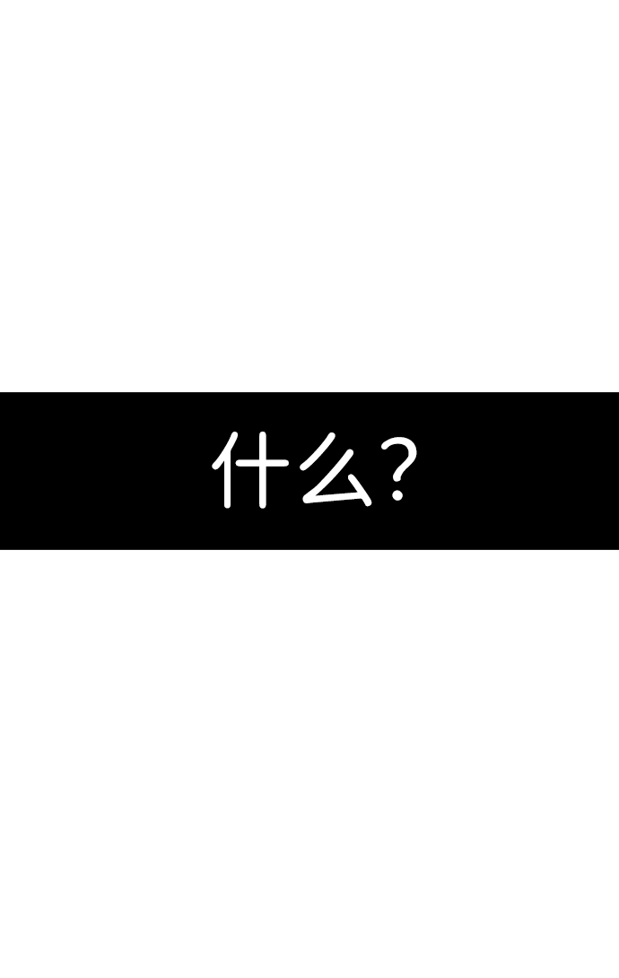 第72话64