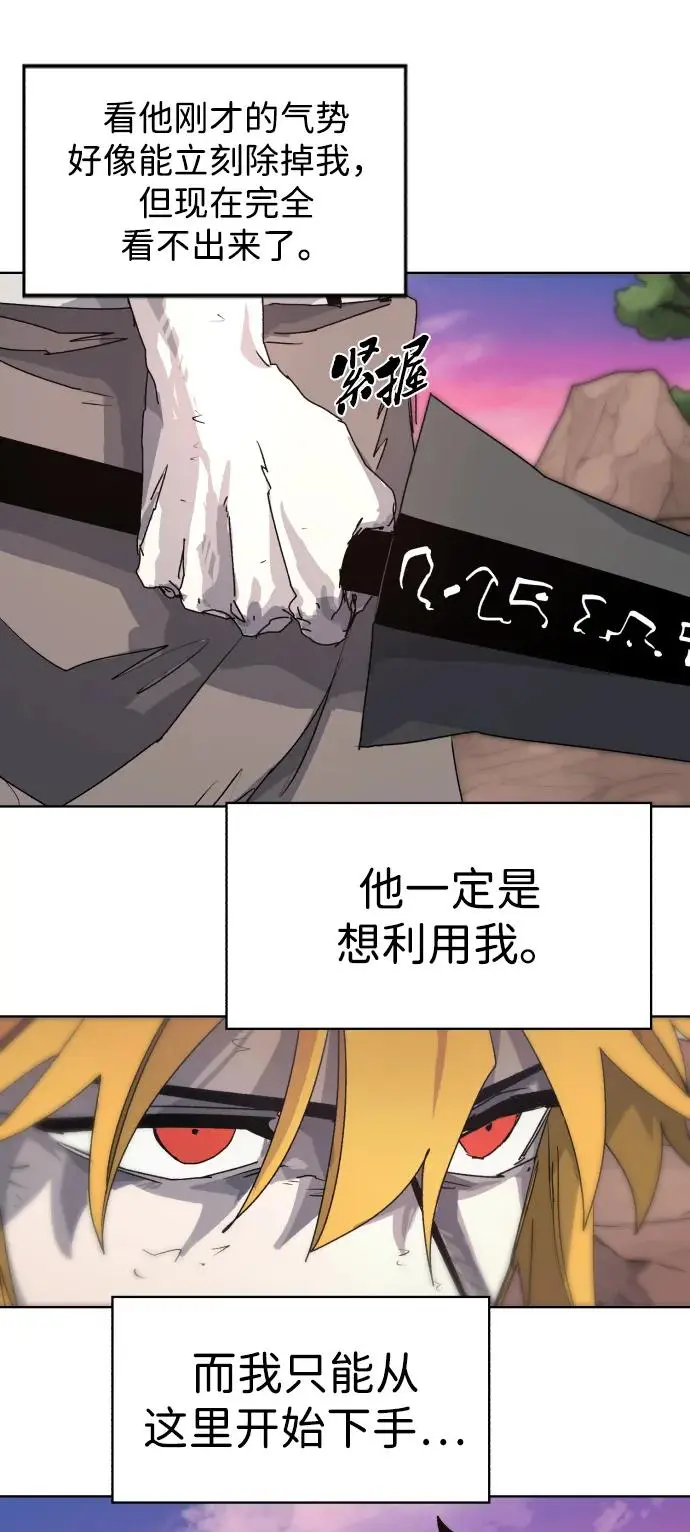 第104话6