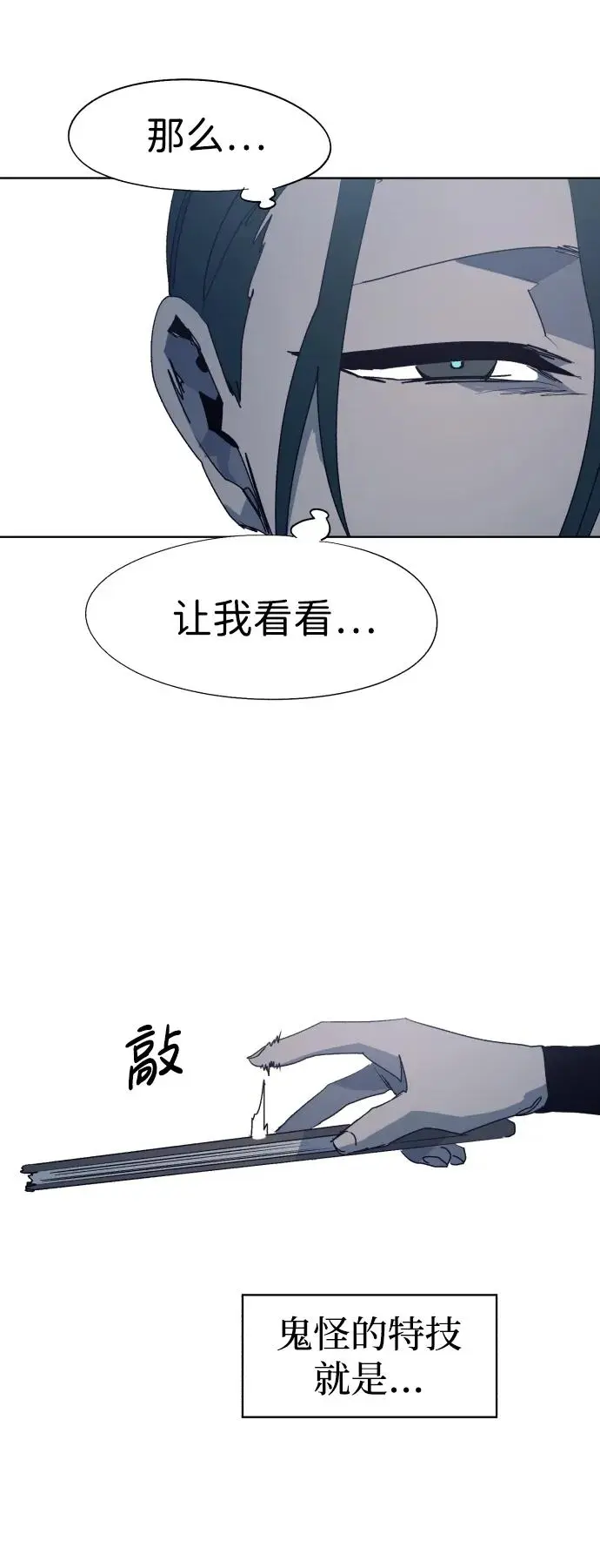第120话40