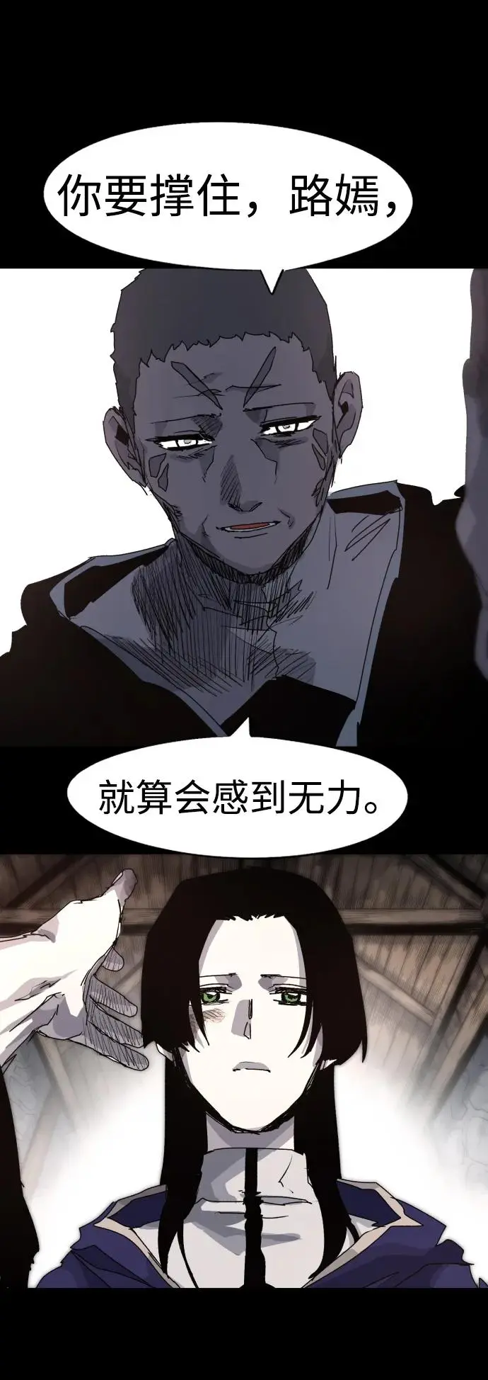 第106话16