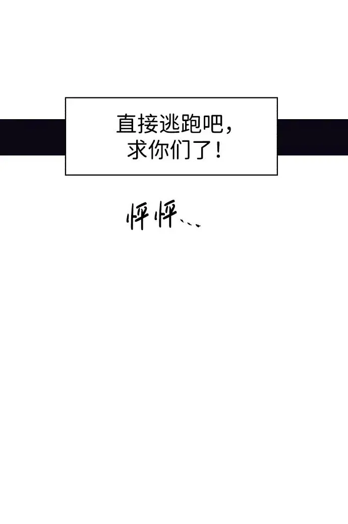 第113话53