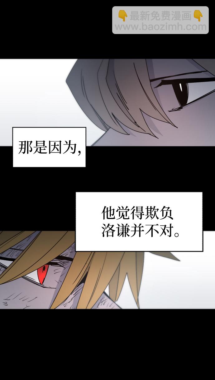 第26话11