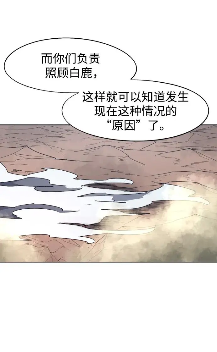 第135话23
