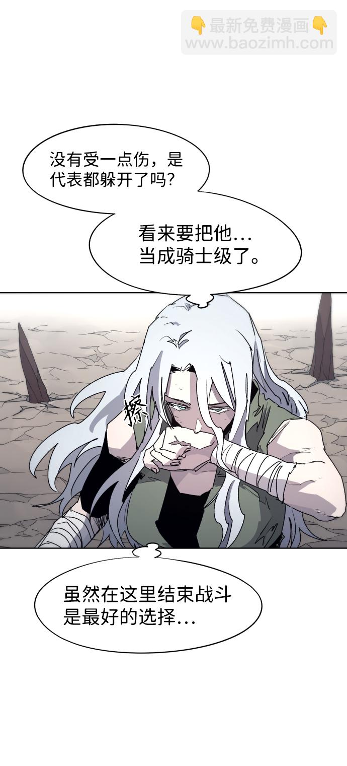 第91话18