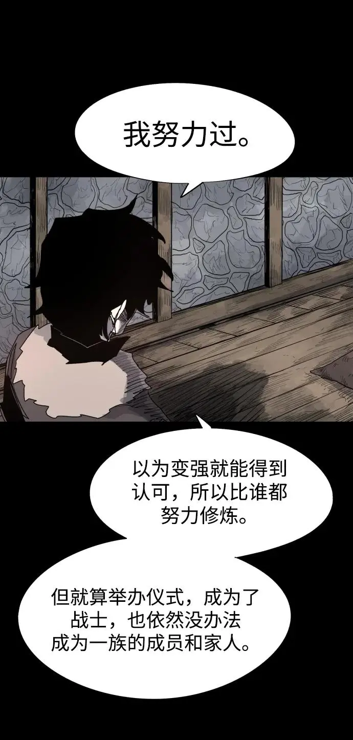 第106话40