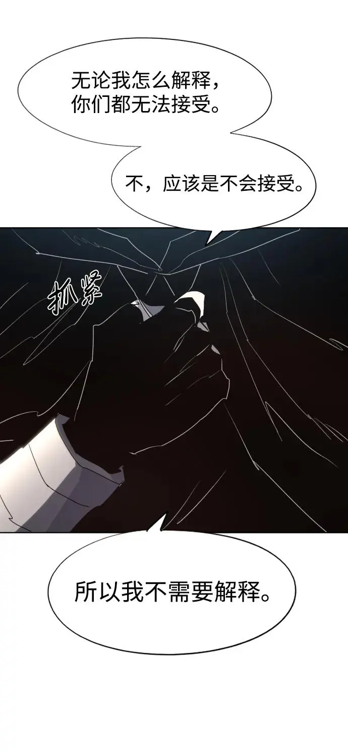 第134话41