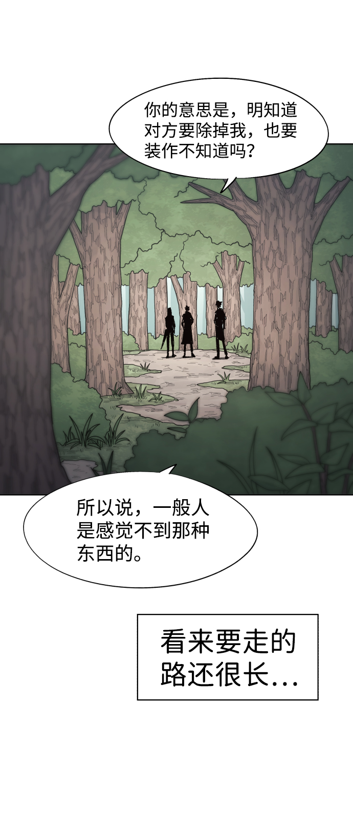 第76话35