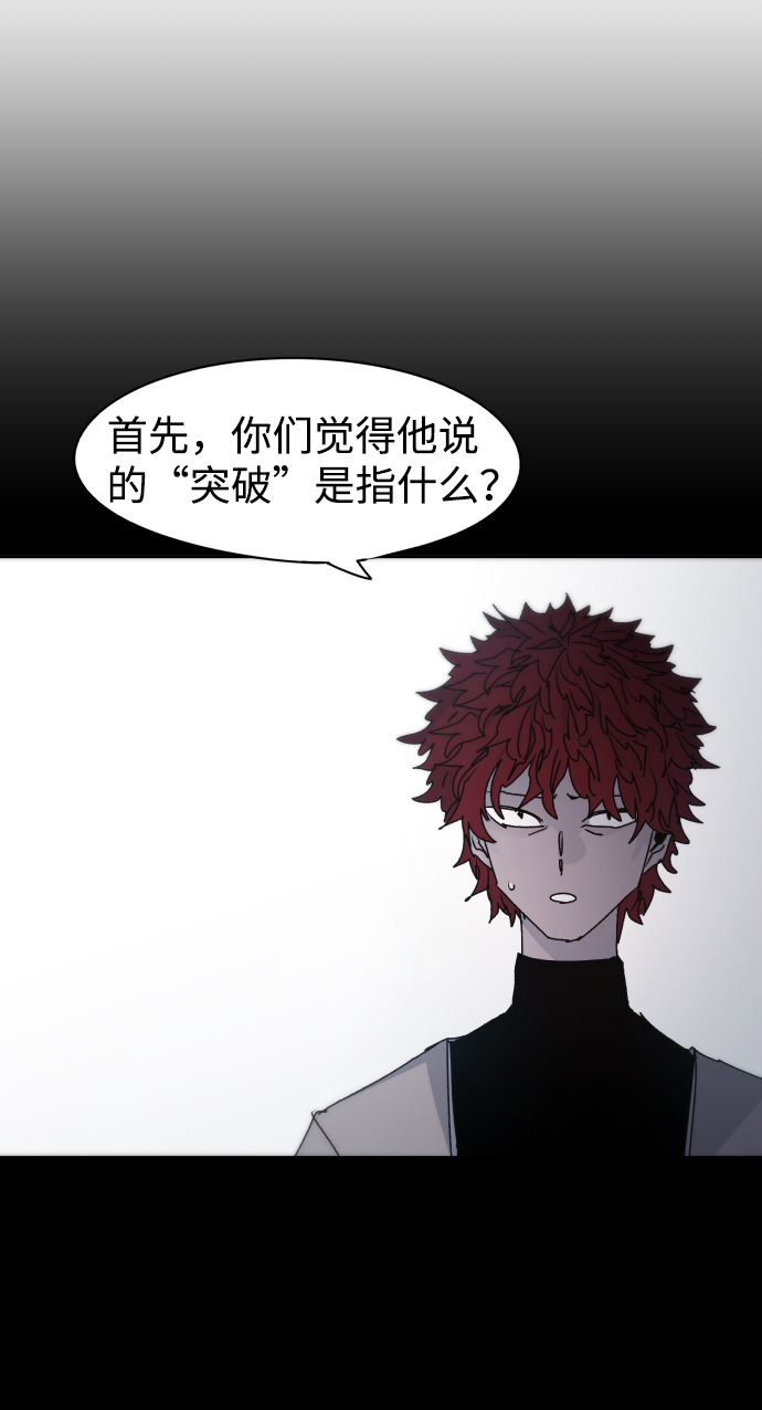 第48话12