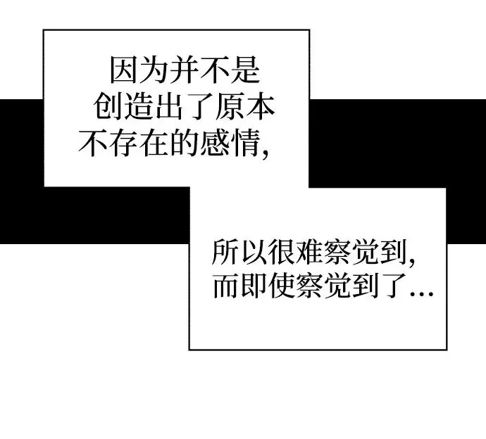 第109话37