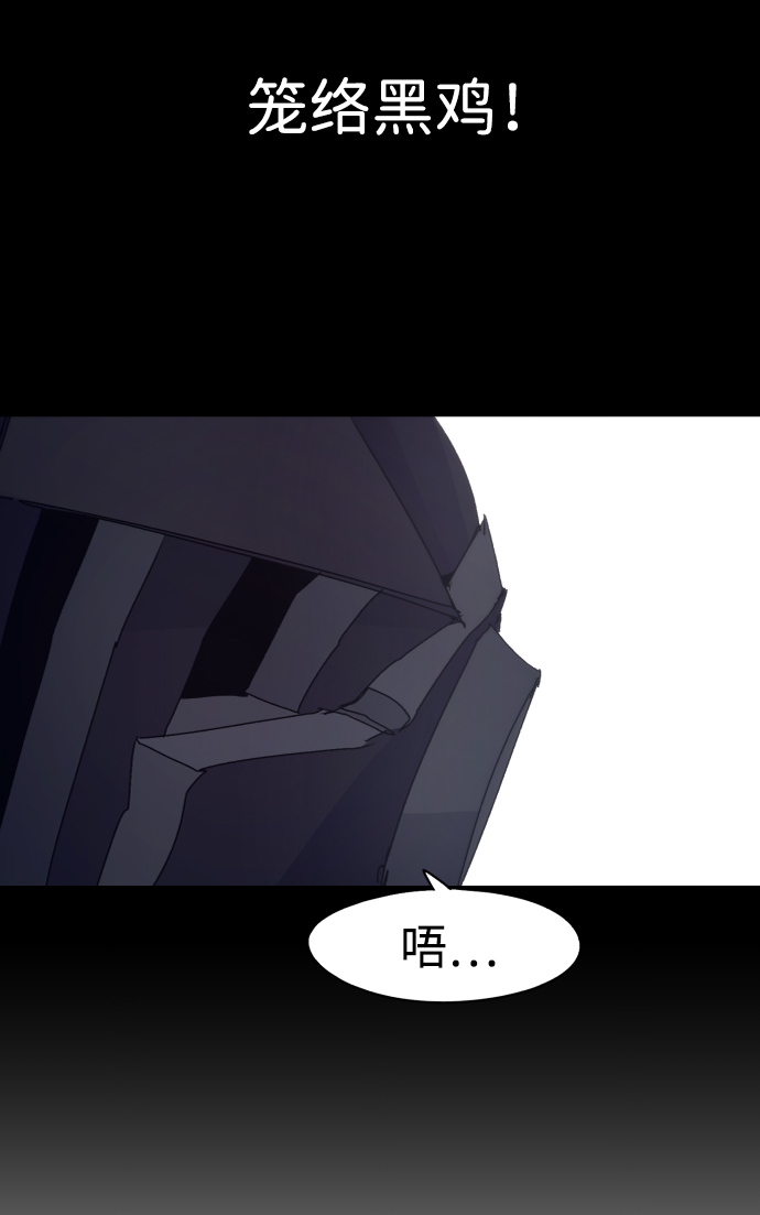 第81话70