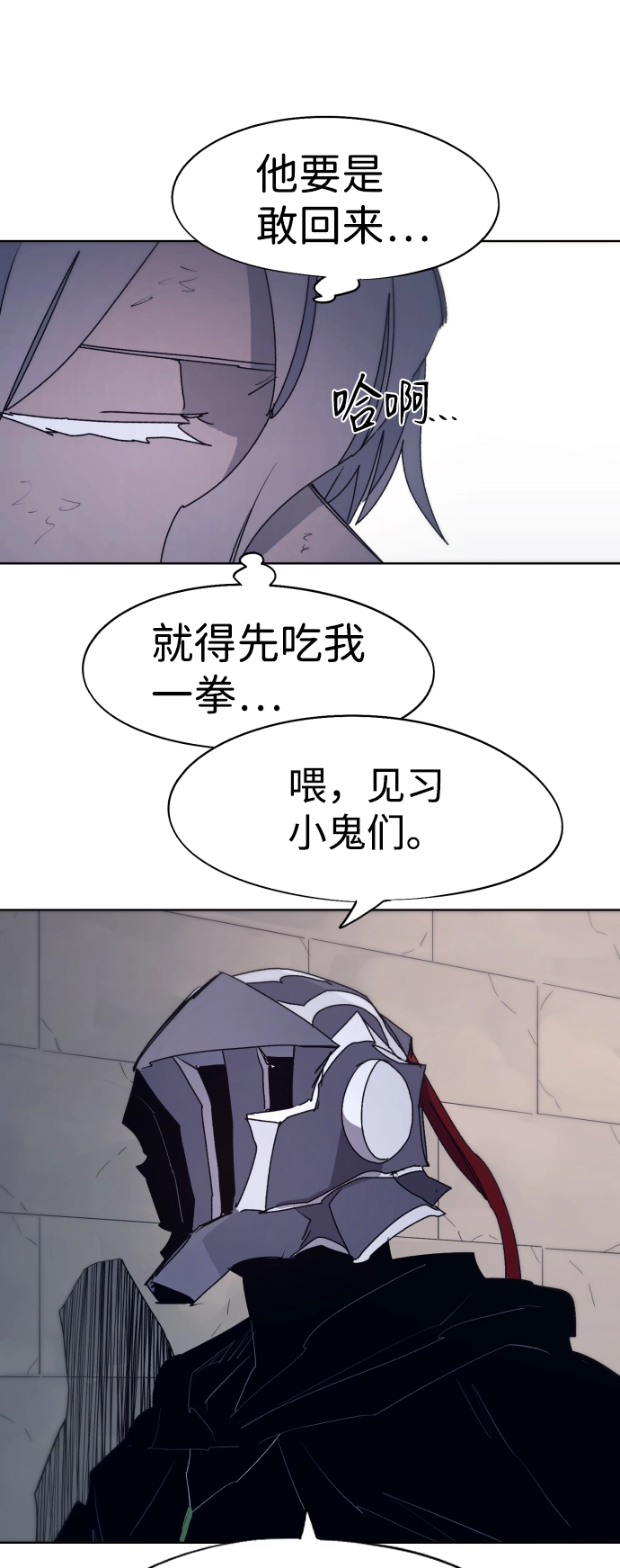 第96话21