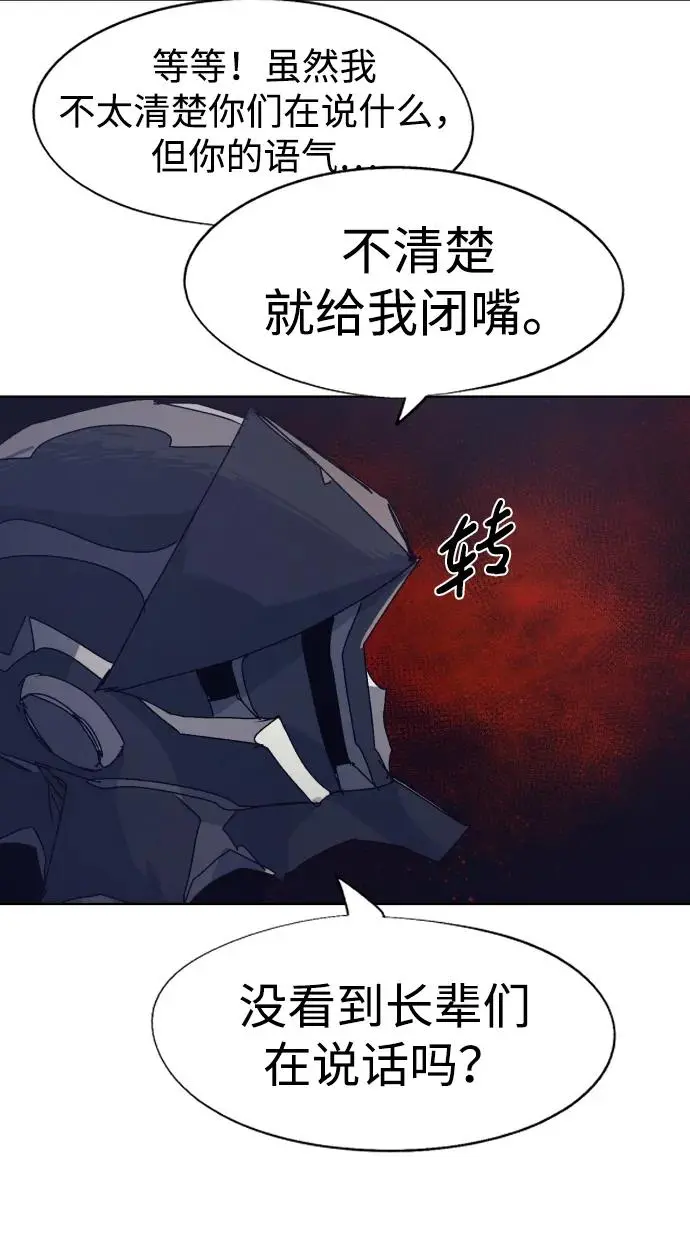 第113话6