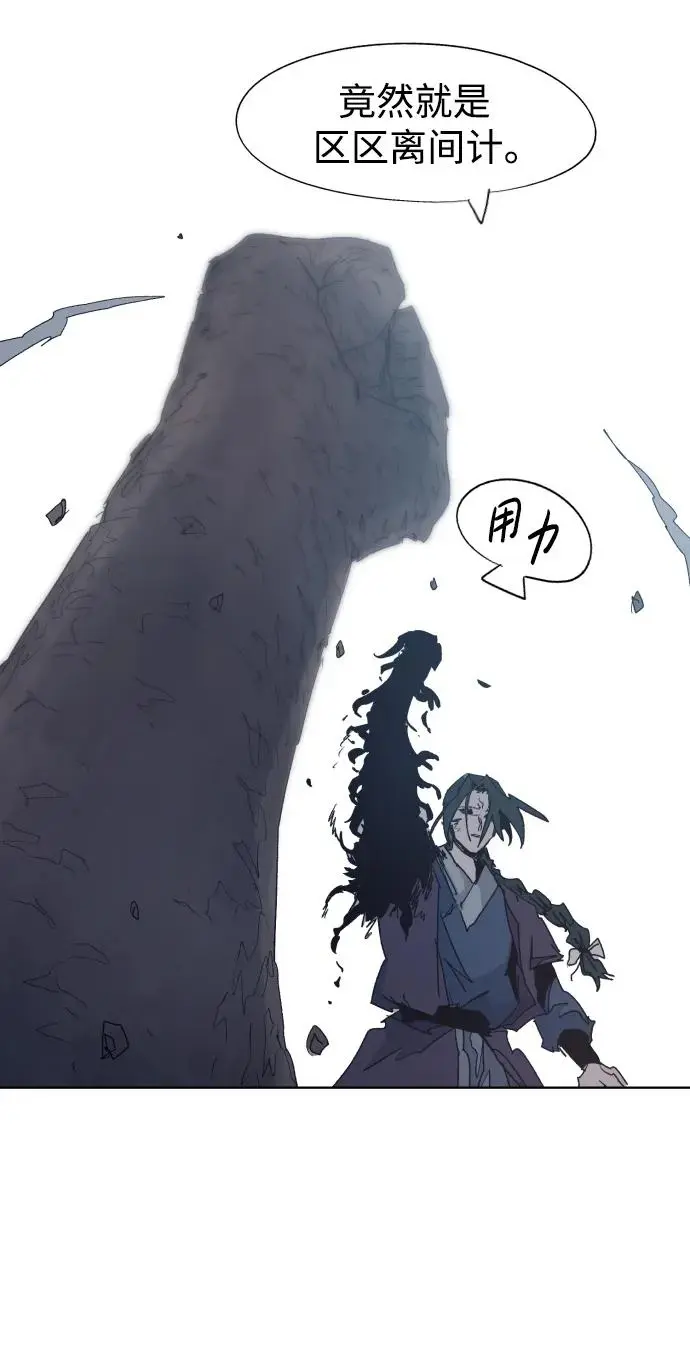 第127话43