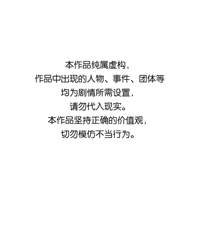 第2话0