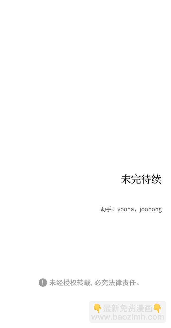 第24话70