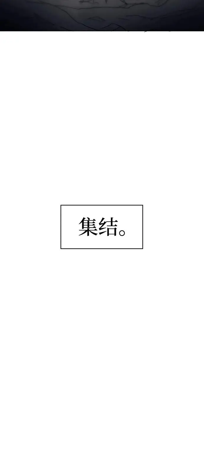 第138话51