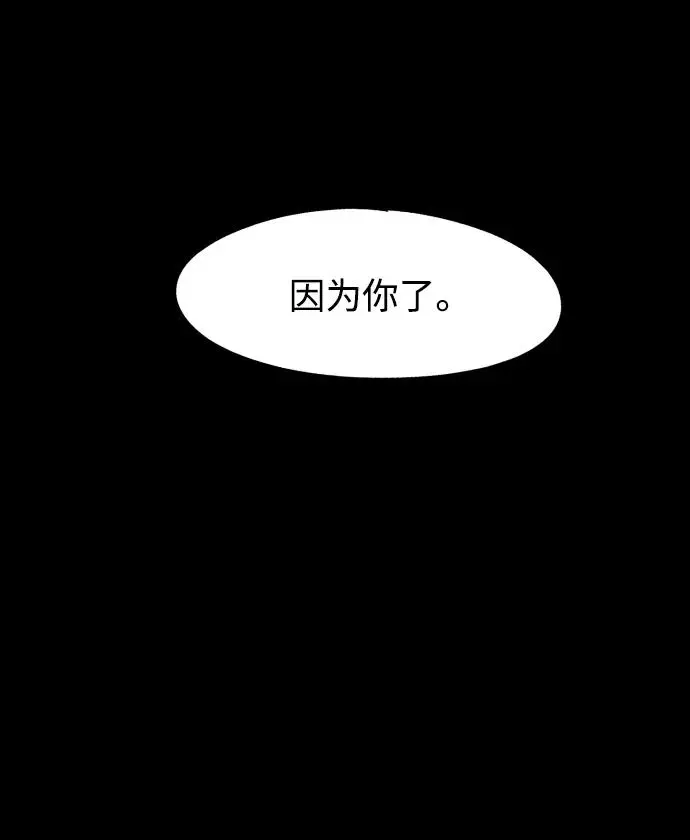 第117话53