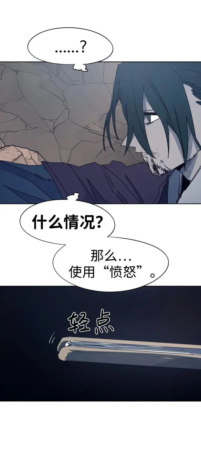 第120话46