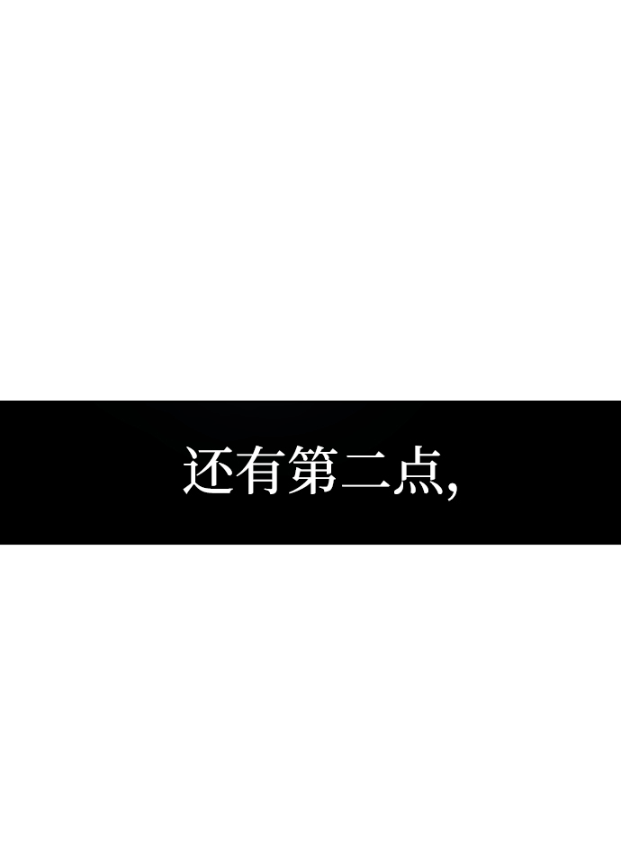 第12话34