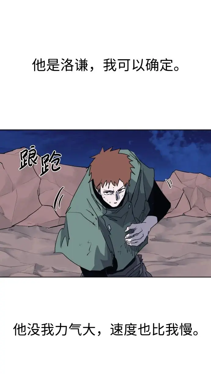 第117话21