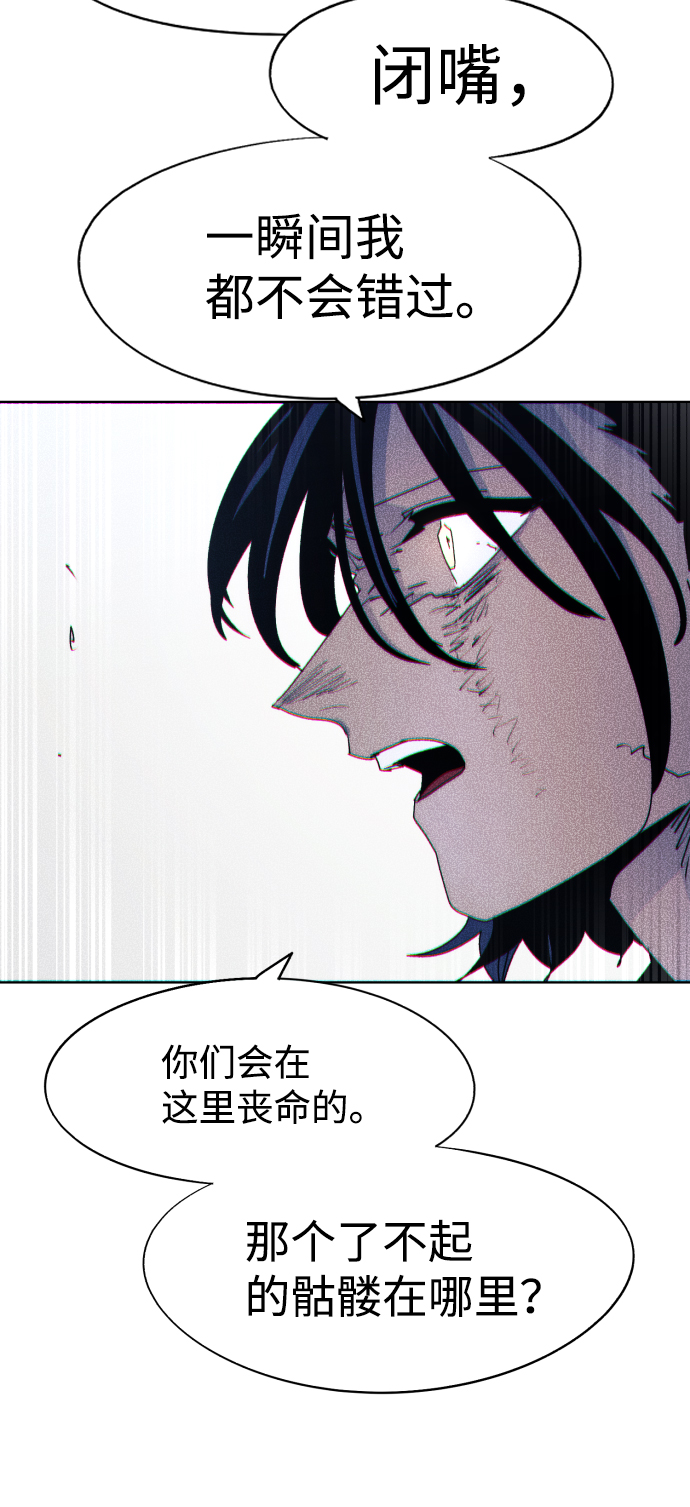 第87话17