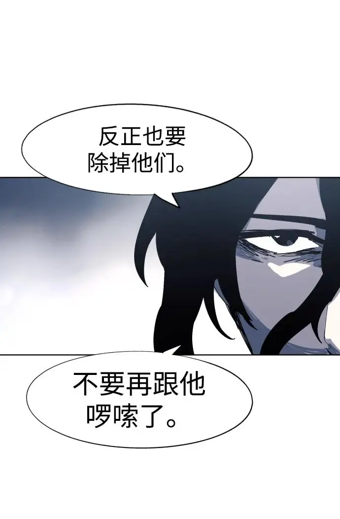 第115话18