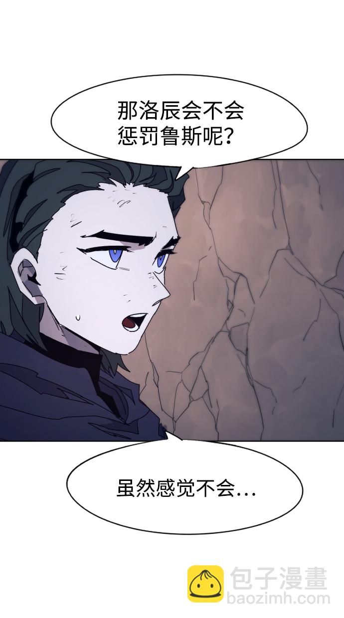 第65话3