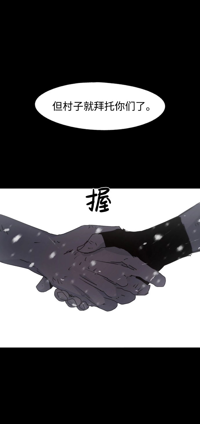 第78话31