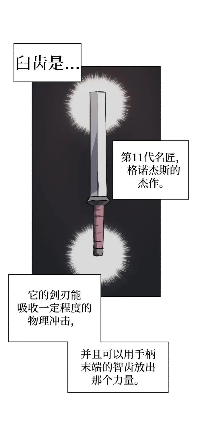 第109话15