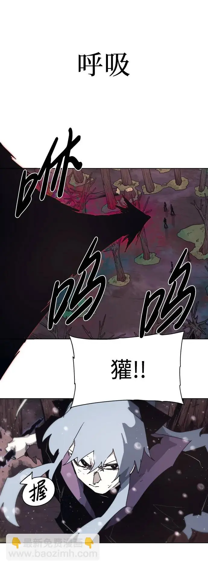 第108话45