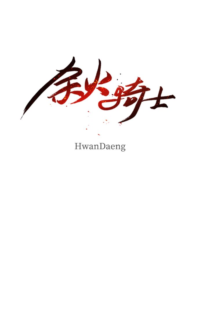 第13话29