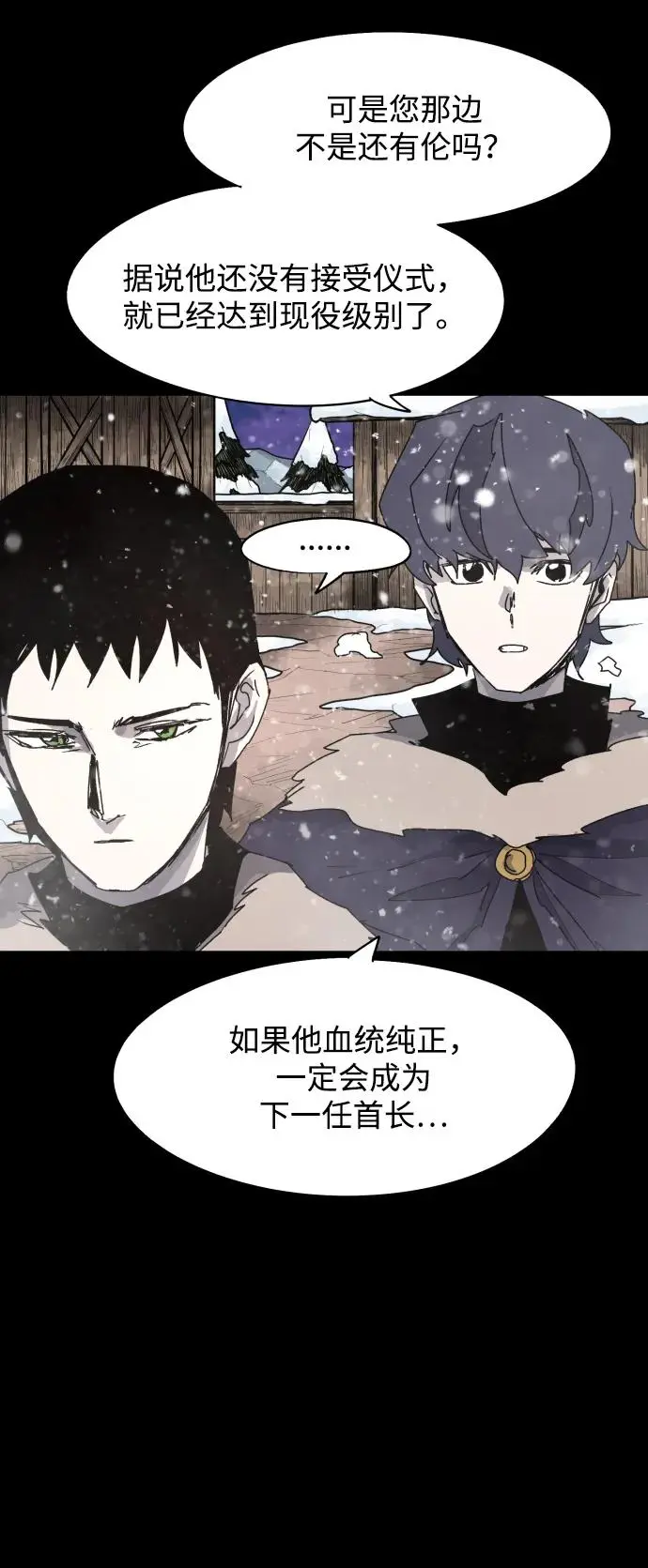 第105话40