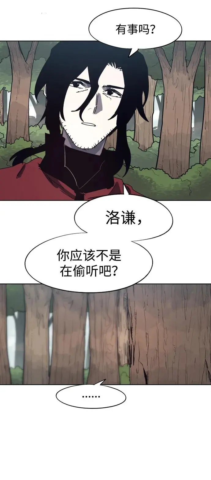 第137话6