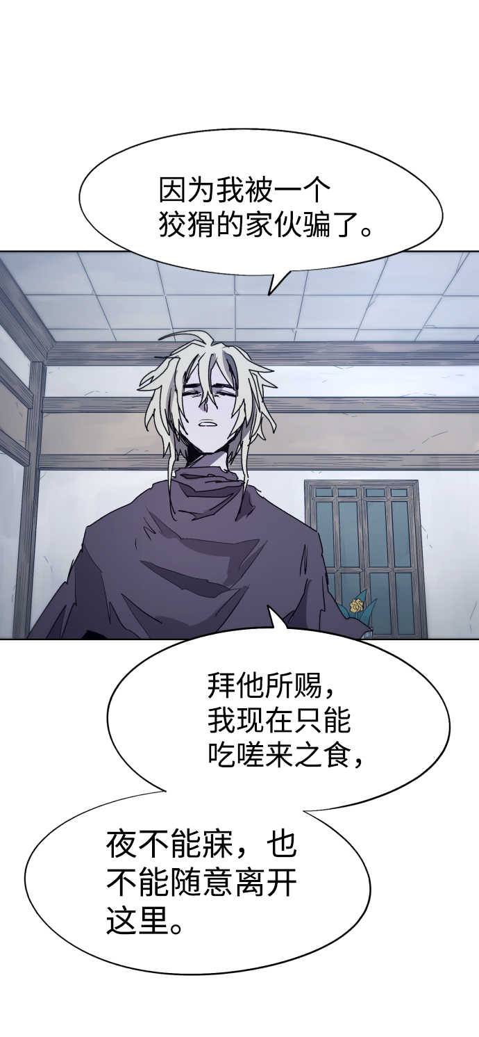 第89话24
