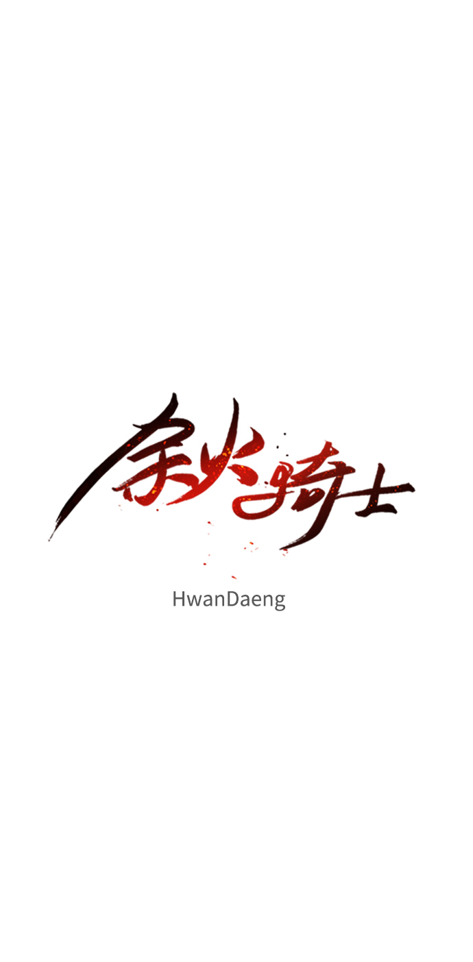 第11话8