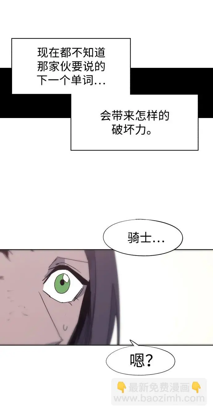 第111话6