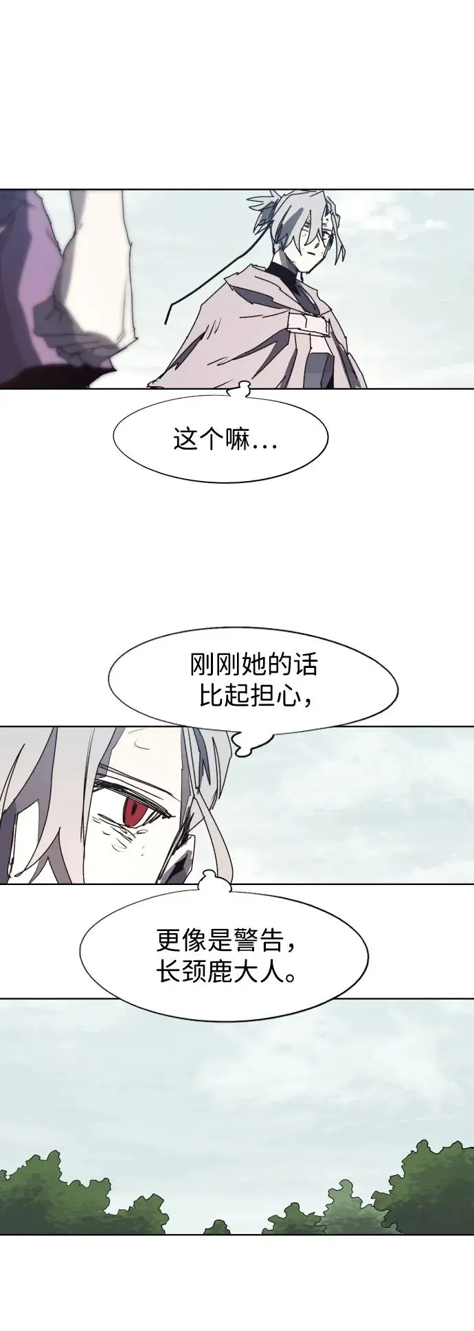 第135话31